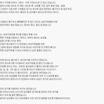 김성주<b>ceo</b>께서 김치걸들에게 일침, 보슬들아 반성좀해라(사진有)★★