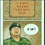 바다 <b>생물</b>의 이름을 말하면 죽는 동굴