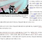 ★★★닉쿤 욱일승천기★★★