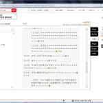 나 강혁민이 미니홈피 댓글에 <b>답글</b>달아줌