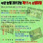 안녕하세요~ 극단 '한얼'에서 11기 신입분들을 모집합니다^^