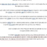 <b>닉쿤</b> 기사 읽는데 개웃겨 ㅋㅋㅋ