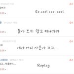 [<b>bang</b>女] 댓글노뤼3