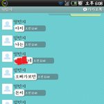☆☆☆☆친구오빠빡치게만들기 (<b>여중</b>생들의 반란)★★★★ 사진있어요♡