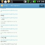 ★★★★★★★★이년은<b>수현</b>이와진구에게모욕감을★★★★★★★