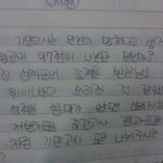 6때만 그런가요.. 초등학교 전체가이래여감수성돋음...★★<b>손발</b>빡참