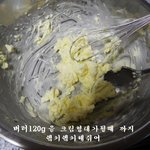 ▶▷▶▷▶▷▶▷요리하는여자 커피맛버터링굽기!!!! ◀◁◀◁◀◁◀◁◀◁◀◁