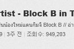 블락비 <b>태국</b>인터뷰