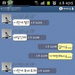 (카톡사진)당구장사장님!!!