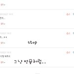 [<b>bang</b>女] 댓글노리5