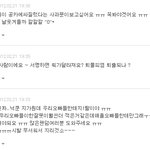 ★☆닉쿤 욱일<b>승천</b>기+핫티빠순의 개소리★☆