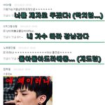 ★☆★☆탑은노출쟁이랑댓글놀이18☆★☆★