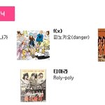 한국대중음악상 인피니트vs<b>2ne1</b> 과연 누가?