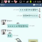 ★★★★친구랑싸웠어요..(녹음有, 카톡사진有)★★★★