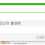 게이의 <b>멋짐</b>을 모르는 당신들이 불쌍하군