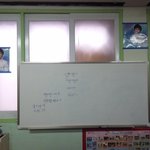 ★★사진有)19)우리학원에 해품달 김수현씨싸인있음!!★★★★