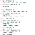 ☆☆☆☆☆<b>깨알</b>같은 끝말잇기...!!★★★★★