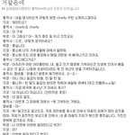 근데 블락비 너무 불쌍...
