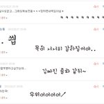 [<b>bang</b>女] 댓글노뤼6