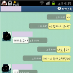 !!!!!!!!!!!!!★★★재밋음ㅋ★★★!!!!!!!!!!