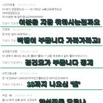 ★☆★☆탑은노출쟁이랑댓글놀이20☆★☆★