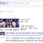 존잘<b>지용</b>// 그게 니 얼굴이라고? ㅋㅋㅋㅋㅋ