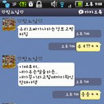 [사진有느님쨩!] 친구의 <b>뻘</b> to the <b>짓</b>