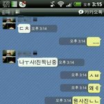 ★사진有<b>재석</b>★★1탄★★카톡의 흔한 개드립 ★★