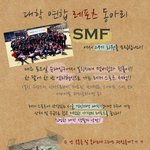 ★★★★★★12학번 새내기들을 위한 <b>tip</b>!! (동아리)★★★★★★