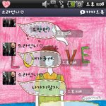 ★사진有 매운짬뽕 먹기대회 나갓쩌여ㅋㅋㅋㅋㅋㅋㅋ<b>청주</b>인커몬용★