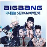 bgm도 <b>예약</b>판매 하는구낰ㅋㅋ