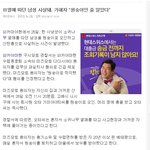 일본인이 같은 일본인을 <b>원</b><b>숭</b>인줄 앎