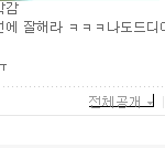너무커져버린 유학드립