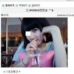 ★☆수지일진설☆★본격적으로 해명이라기보단 설명에 들어가겠습니다.