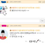 ★★★<b>캡쳐</b>있을有/친구가너무붙어다녀요..★★★