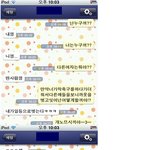 ★☆★☆내남자친구는다르다★☆★☆
