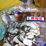 건어물녀염...ㅋ
