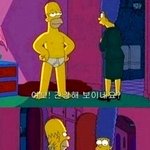 심슨가족 왕팬의 호머♥마지 <b>케익</b> 만들기 !