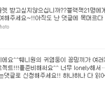 ♥오로지 21명 팬들만을 위한 공민<b>지양</b>의 특별한 선물