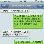사진有)돈 안갚음의 최후ㅋㅋㅋㅋㅋㅋㅋㅋㅋㅋㅋㅋ