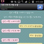 흔한 한국인의 변태<b>퇴치</b>.jpg