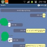 잠수함타다가 여자사귀고 도로 화내는 전남친, 나 억울함