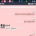 ★★★★★스마트폰처음산친구<b>유료</b>라고낚기★★★★★★★