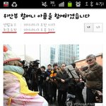 일본군위안부, 바르게 알고 계신가요?