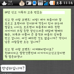 ★★★★안농한번했다가 <b>명예</b>회손★★★★