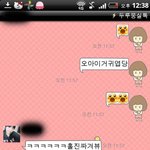 ★★(주인공사진有)카톡 이모티콘 <b>실사</b>판.jpg★★