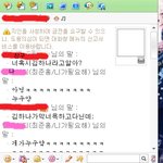 ★★★(네톤)누가너까고다닌데★★★(잼없음;)