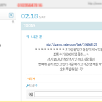 ★★★★★★★빅뱅 블루 표절 퍼뜨린 글쓴이 <b>실체</b>래요★★★★★★