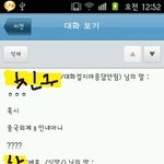 ★★내친구는 <b>외계인</b> ★★사진잇씀용!!!!!!!!