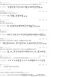어..아..웃프다ㅋㅋㅋ공룡이의댓글놀이!!
